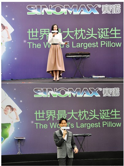 SINOMAX赛诺成功搭建世界最大枕头火热
